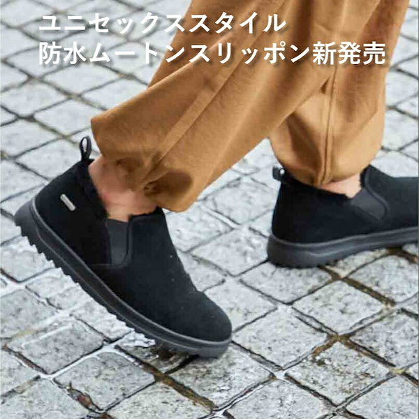 Qoo10] EMU Australia 【公式】EMU Australia エミ