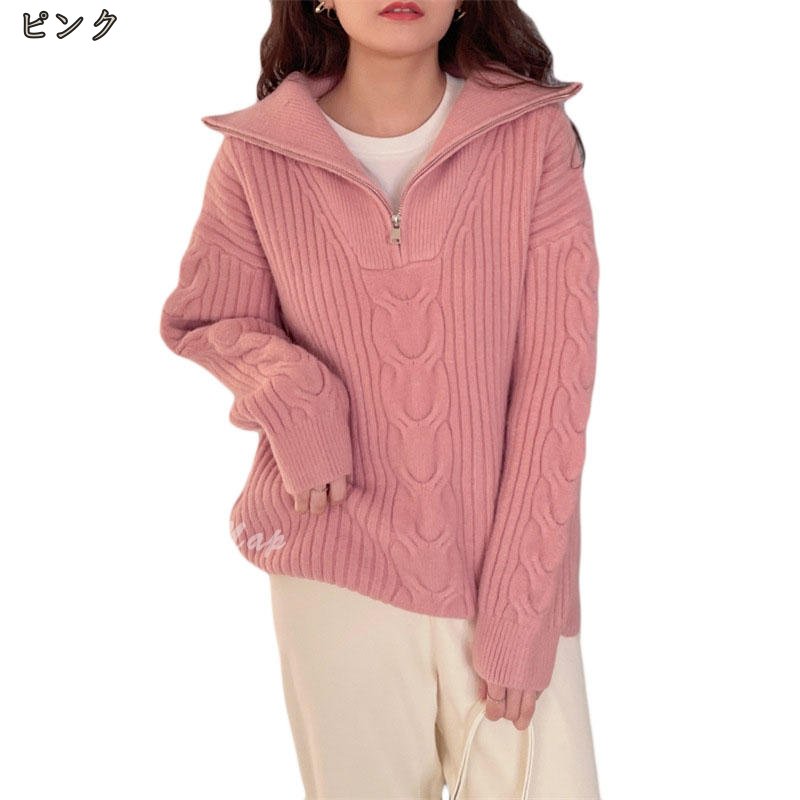 ジップアップ カーディガン ハイネックネック ケーブル編み セーター 秋冬 レディース ショート 通勤 カジュアル オフィス OL 20代 30代 40代 婦人服 ジップアップ カーディガン ハイネックネック ケーブル編み