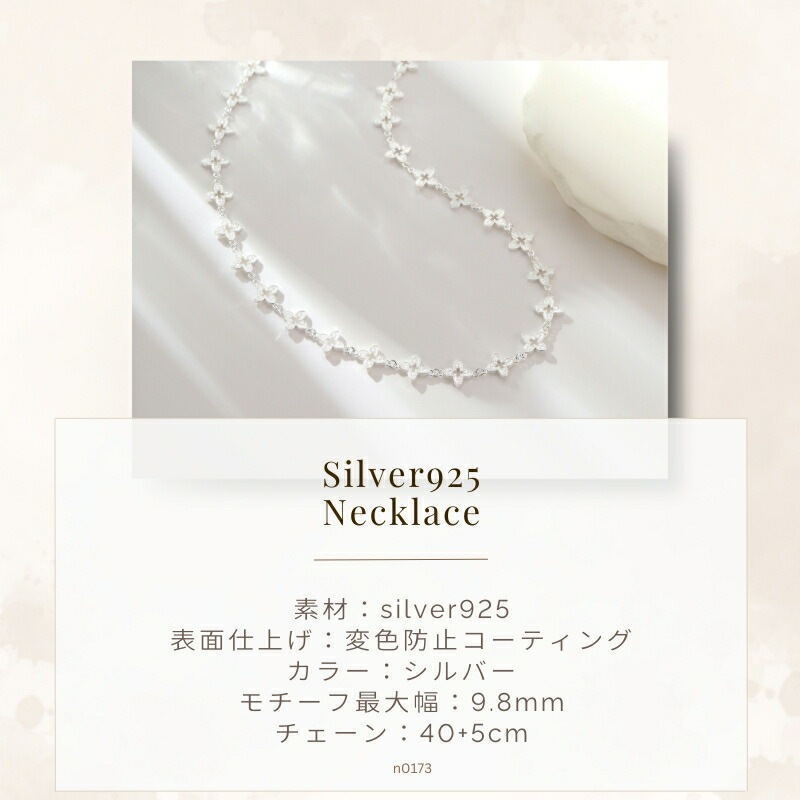 【高品質silver925】【予約商品】ネックレス フラワー　クローバー　チェーンネックレス シルバー925 インスタ 大人かわいい おしゃれ シンプル レディース シルバー ゴールド