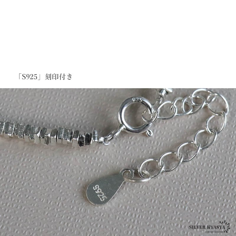 シルバー925 淡水パールブレスレット [cb104]