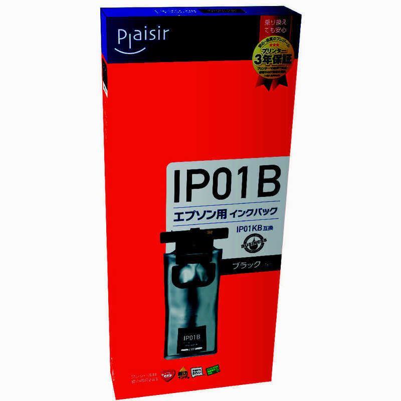 プレジール 互換インク エプソン IP01KB互換 BPL-EIP01KB プレジール 互換インク エプソン IP01KB互換 BPL-EIP01KB