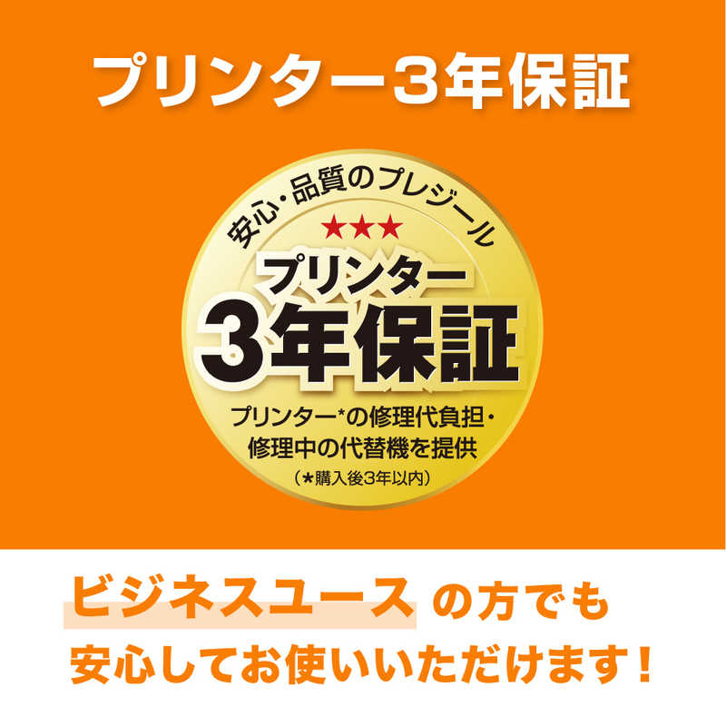 プレジール 互換インク エプソン IP01KB互換 BPL-EIP01KB プレジール 互換インク エプソン IP01KB互換 BPL-EIP01KB