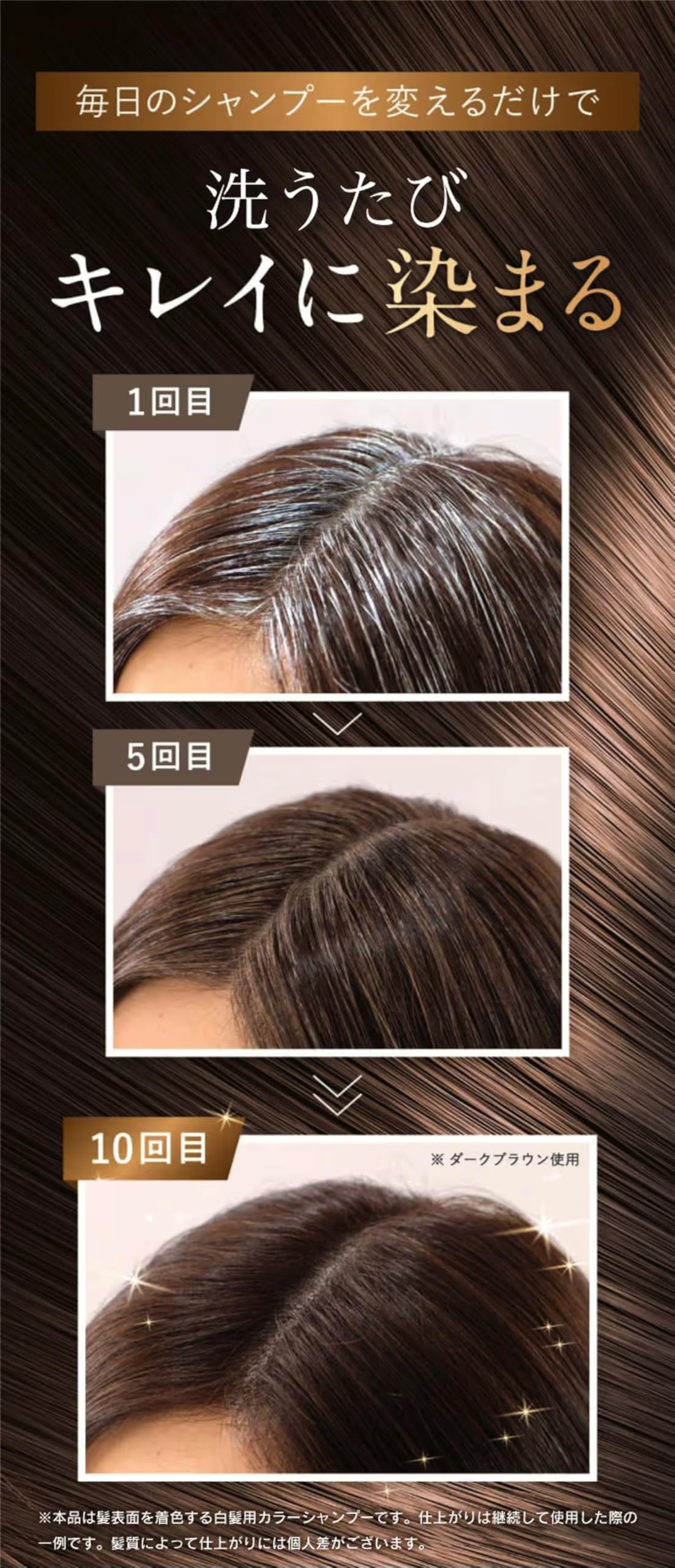 利尻カラーシャンプー お徳用サイズ 500ml（ライトブラウン）