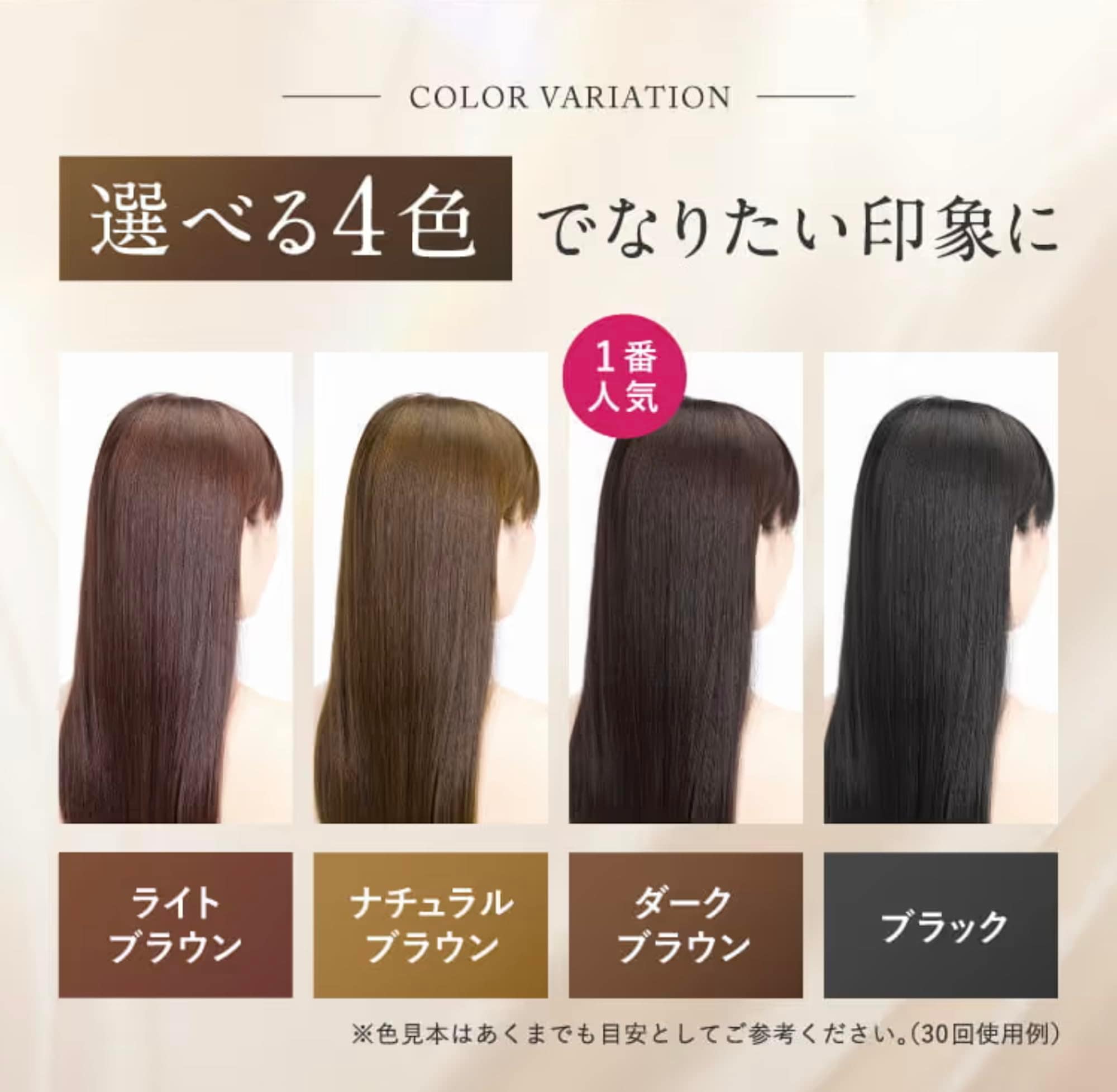 利尻カラーシャンプー お徳用サイズ 500ml（ライトブラウン）