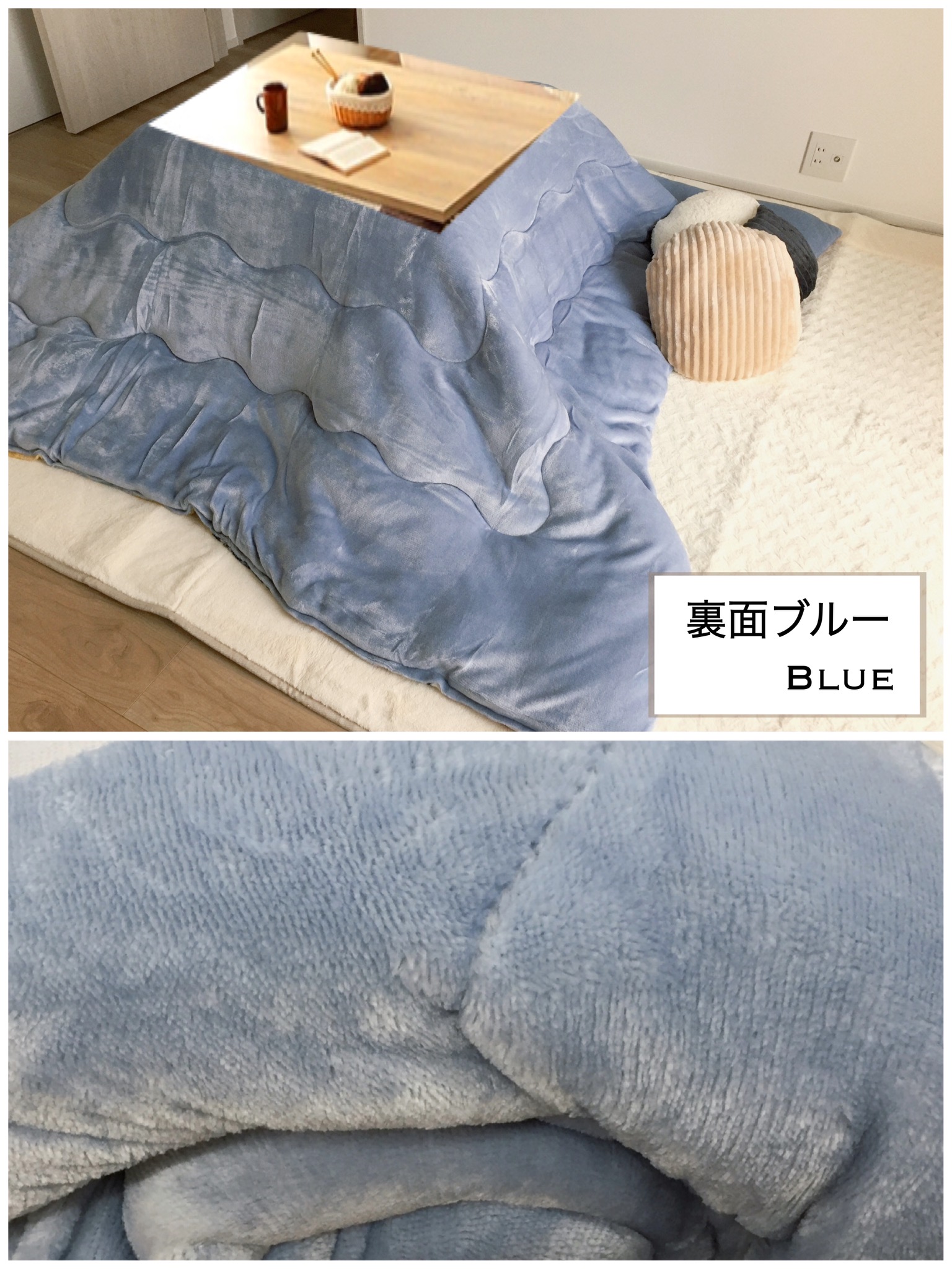 こたつ布団 正方形 こたつかけ布団 手洗いOK リバーシブル 両面使える 北欧 無地 ナチュラル ピンク ブルー 約190×190cm こたつ布団 正方形 こたつかけ布団 手洗いOK リバーシブル 両面使える 北欧 無地 ナチュラル ピンク ブルー 約190×190cm