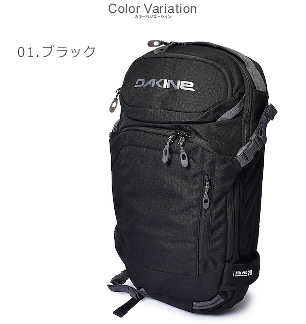 Qoo10] ダカイン ヘリプロ 20L BB237214 メン