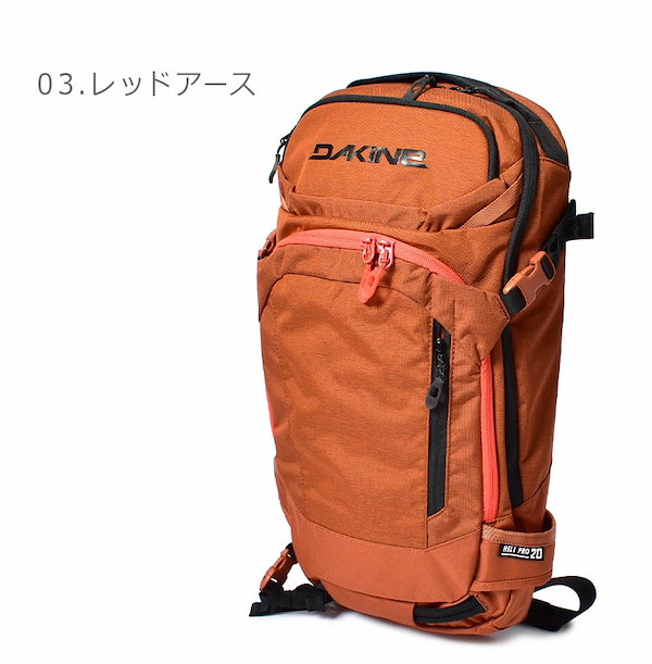 Qoo10] ダカイン ヘリプロ 20L BB237214 メン