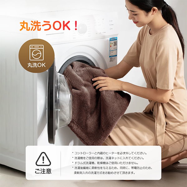 電気毛布・マルチケット【新品・未洗濯です】すぐ発送できます