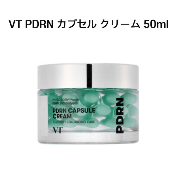 ブイティー（VT） PDRN クリーム100 50mL｜【ハンズネットストア】