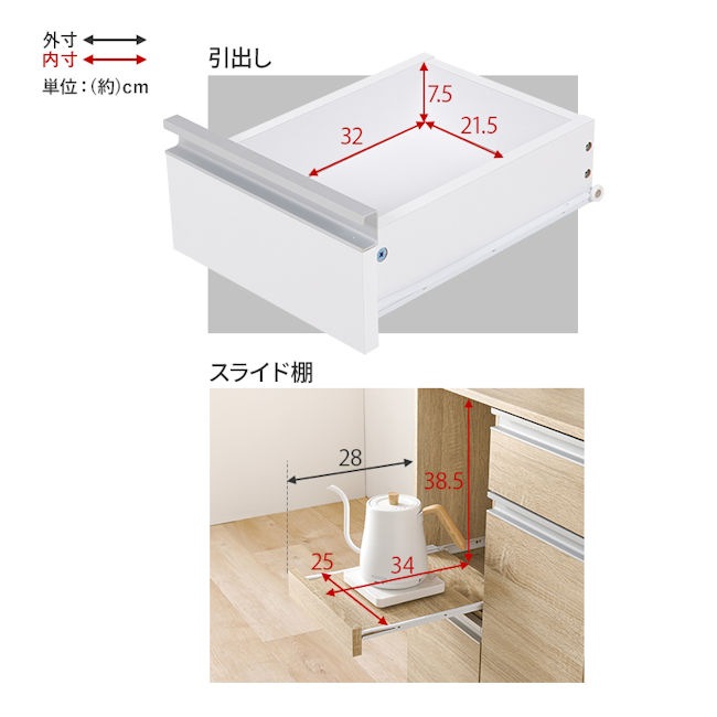 スリムキッチンカウンター幅60cm コンセント付 レンジ台 食器棚（862