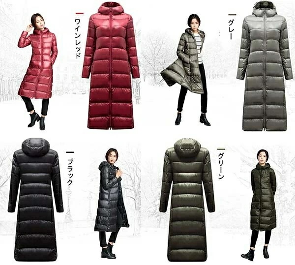 【激安開催!】軽量 ダウンコートライトダウンコート ダウン90% アウター 秋冬 柔らかい ダブルファスナー 防寒 立体ステッチ 美シルエット軽い おしゃれ フード付き ロングダウンコート ライトダウ 【激安開催!】軽量 ダウンコートライトダウンコート ダウン90% アウター 秋冬 柔らかい ダブルファスナー 防寒 立体ステッチ 美シルエット軽い おしゃれ フード付き ロングダウンコート ライトダウ