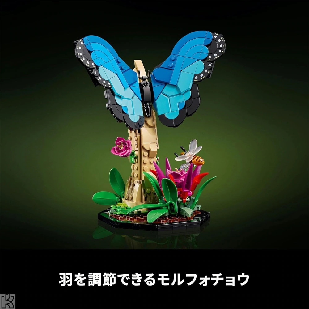 レゴ互換品 昆虫コレクション 21342交換 アイデア おもちゃ ブロック プレゼント インテリア 模型 男の子 女の子 大人 知育玩具 誕生日 プレゼント ギフト