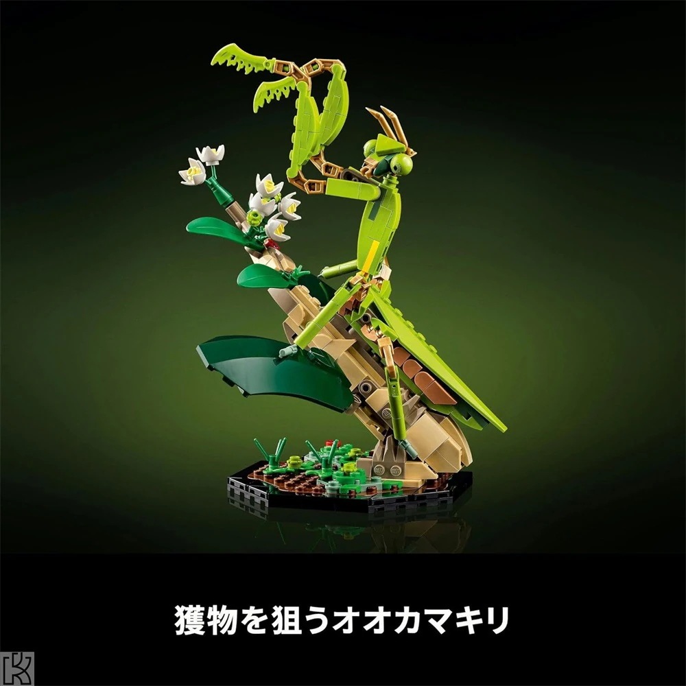 レゴ互換品 昆虫コレクション 21342交換 アイデア おもちゃ ブロック プレゼント インテリア 模型 男の子 女の子 大人 知育玩具 誕生日 プレゼント ギフト