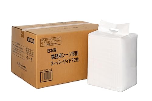 コーチョー 日本製業務用シーツ厚型 スーパーワイド