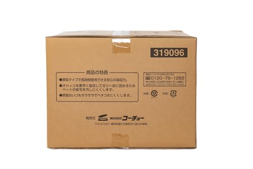 コーチョー 日本製業務用シーツ厚型 スーパーワイド