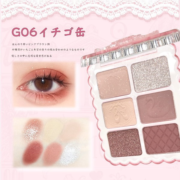 【500円引きクーポン】 Qoo10] アースカラー 【NEW】宝石アイシャドウ TALES GOGO アイシャドウ