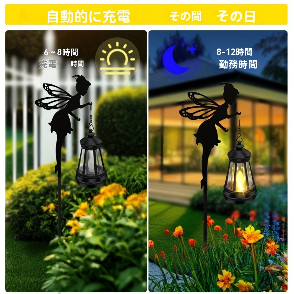 2個 ソーラーフェアリーシルエットランタン - ウォータープルーフLEDガーデンステークライトパティオ・芝生・バラ園用のユニークな金属製屋外デコレーションクリスマスや誕生日プレゼントに最適 2個 ソーラーフェアリーシルエットランタン - ウォータープルーフLEDガーデンステークライトパティオ・芝生・バラ園用のユニークな金属製屋外デコレーションクリスマスや誕生日プレゼントに最適