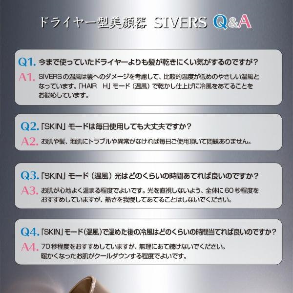 Qoo10] シヴァーズ マジック SIVERS Ma