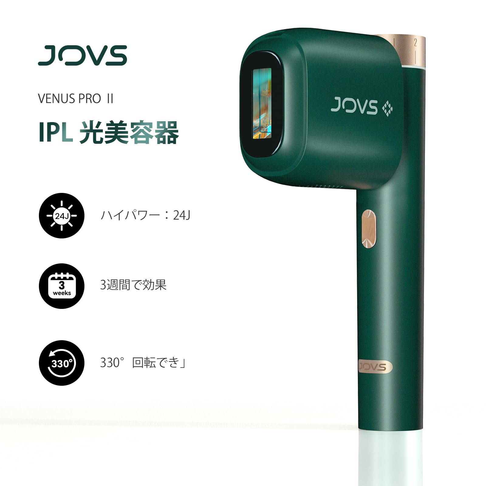 Qoo10] JOVS JOVS 脱毛器 メンズ レディース v