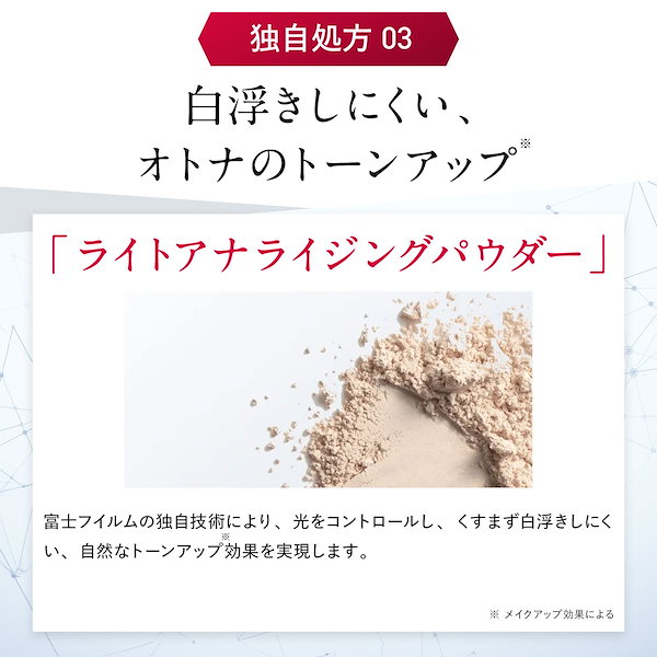 新品未開封アスタリフト　D-UVクリア　ホワイトソリューション　美容液　化粧下地 ASTALIFT アスタリフト D-UVクリア ホワイトソリューション 30g