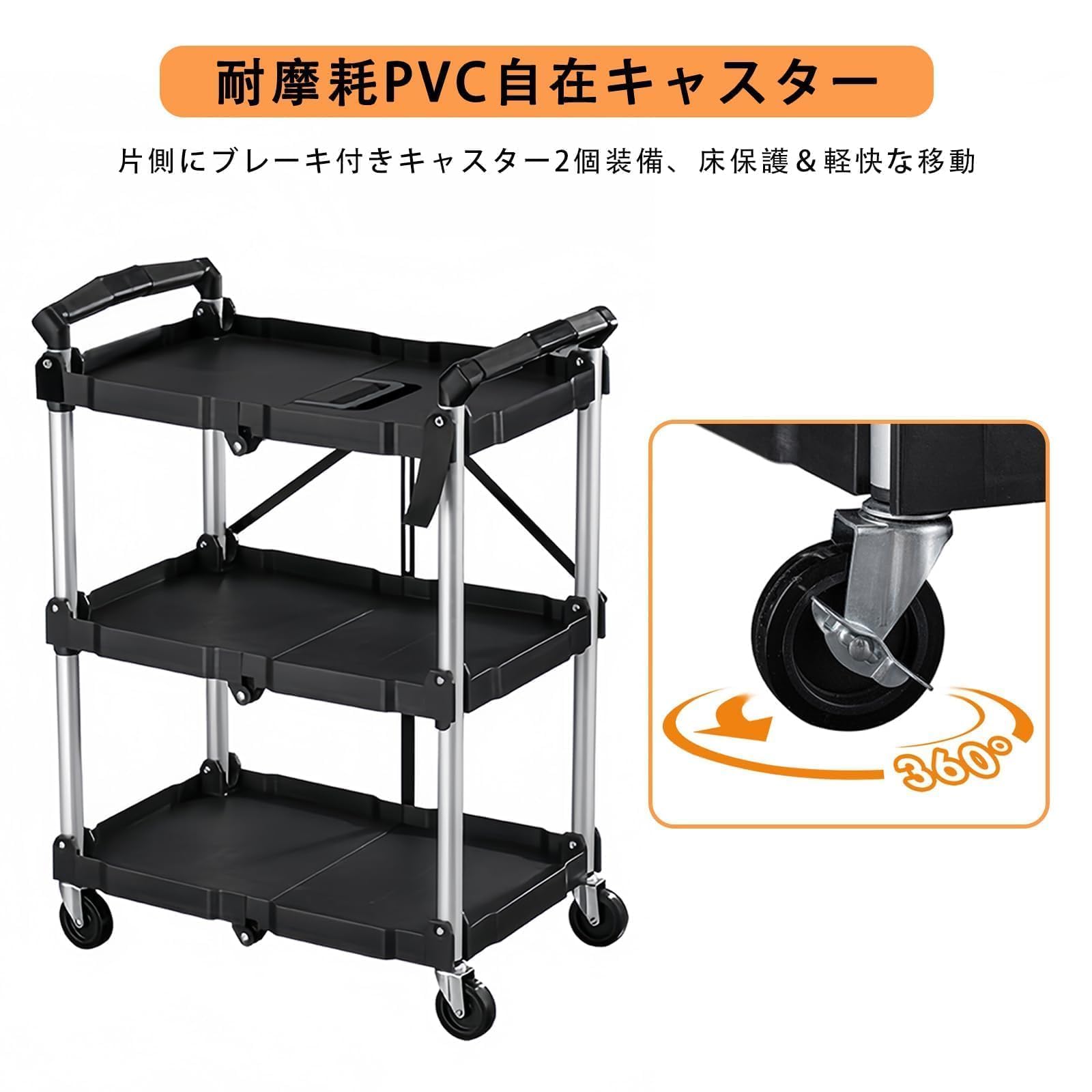ワゴン キャスター付き 3段 折り畳み式 ツールカート ツールワゴン 収納トレー付き コンパクト 総耐荷重75kg