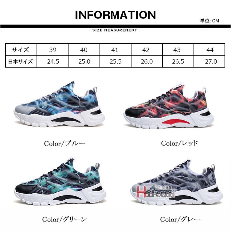 カジュアル シューズ メンズスニーカー 運動靴 カジュア スニーカー 疲れない おしゃれ 靴 メンズ メンズスポーツシューズ 売れ筋がひクリスマスプレゼント Www Quartzhotel Mx