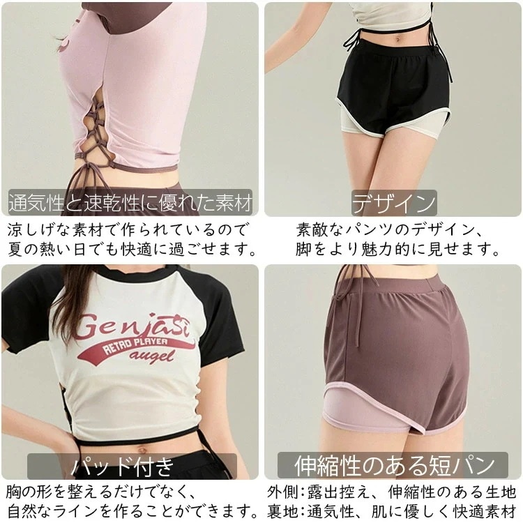 水着 中学生 高校生 可愛い 女の子 セパレート 2点セット 細見え 韓国 少女 大学生 レディース 露出控え 夏 春 おしゃれ 半袖 胸パッド付き フィットネス トップス ショートパンツ セクシー