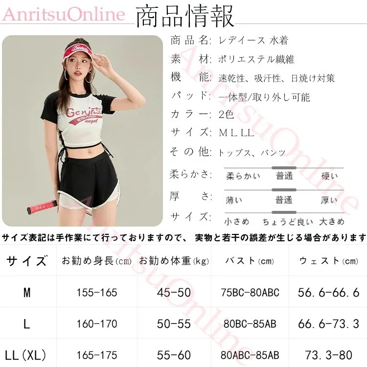 水着 中学生 高校生 可愛い 女の子 セパレート 2点セット 細見え 韓国 少女 大学生 レディース 露出控え 夏 春 おしゃれ 半袖 胸パッド付き フィットネス トップス ショートパンツ セクシー