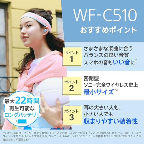 完全ワイヤレスイヤホン WF-C510 / 軽量小型4.6g / 高精度通話品質/外音取り込み対応/マルチポイント対応 / IPX4防滴性能 / イエロー/WF-C510 YC