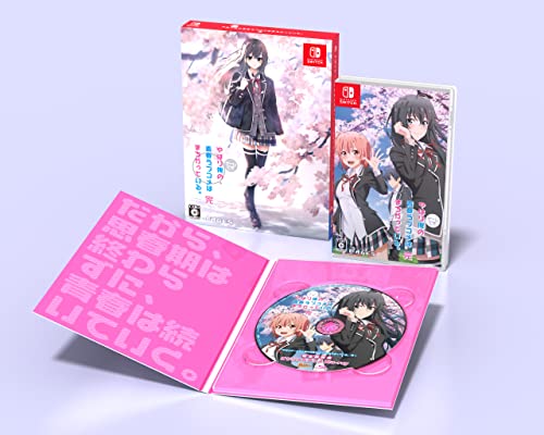 やはりゲームでも俺の青春ラブコメはまちがっている完 限定版【同梱物】オリジナルアニメ Blu-ray「だから思春期は終わらずに青春は続いていく」 - Switch