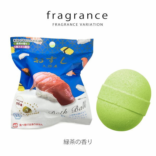 ノルコーポレーション バスボール 発泡タイプの入浴剤 こどもにゃんこ