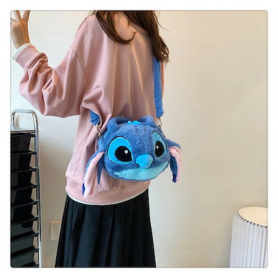 スティッチのデザインの柔らかいぬいぐるみ風バッグ スティッチのデザインの柔らかいぬいぐるみ風バッグ