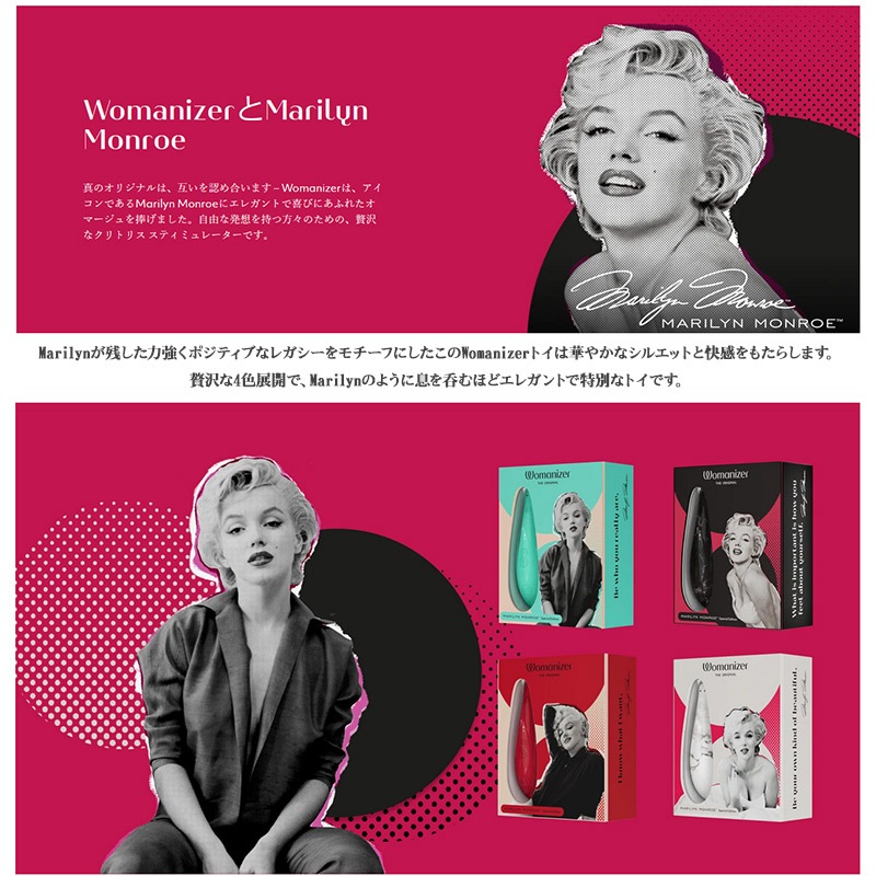クラシック 2 マリリンモンロースペシャルエディション 安心の日本正規代理店 5年保証 バイブ 吸引バイブ アダルトグッズ 電動マッサージ機 ハンディマッサージャー 大人のおもちゃ クラシック 2 マリリンモンロースペシャルエディション 安心の日本正規代理店 5年保証 バイブ 吸引バイブ アダルトグッズ 電動マッサージ機 ハンディマッサージャー 大人のおもちゃ