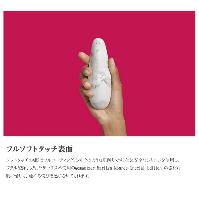 クラシック 2 マリリンモンロースペシャルエディション 安心の日本正規代理店 5年保証 バイブ 吸引バイブ アダルトグッズ 電動マッサージ機 ハンディマッサージャー 大人のおもちゃ クラシック 2 マリリンモンロースペシャルエディション 安心の日本正規代理店 5年保証 バイブ 吸引バイブ アダルトグッズ 電動マッサージ機 ハンディマッサージャー 大人のおもちゃ