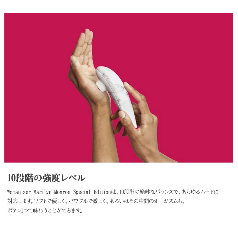 クラシック 2 マリリンモンロースペシャルエディション 安心の日本正規代理店 5年保証 バイブ 吸引バイブ アダルトグッズ 電動マッサージ機 ハンディマッサージャー 大人のおもちゃ クラシック 2 マリリンモンロースペシャルエディション 安心の日本正規代理店 5年保証 バイブ 吸引バイブ アダルトグッズ 電動マッサージ機 ハンディマッサージャー 大人のおもちゃ