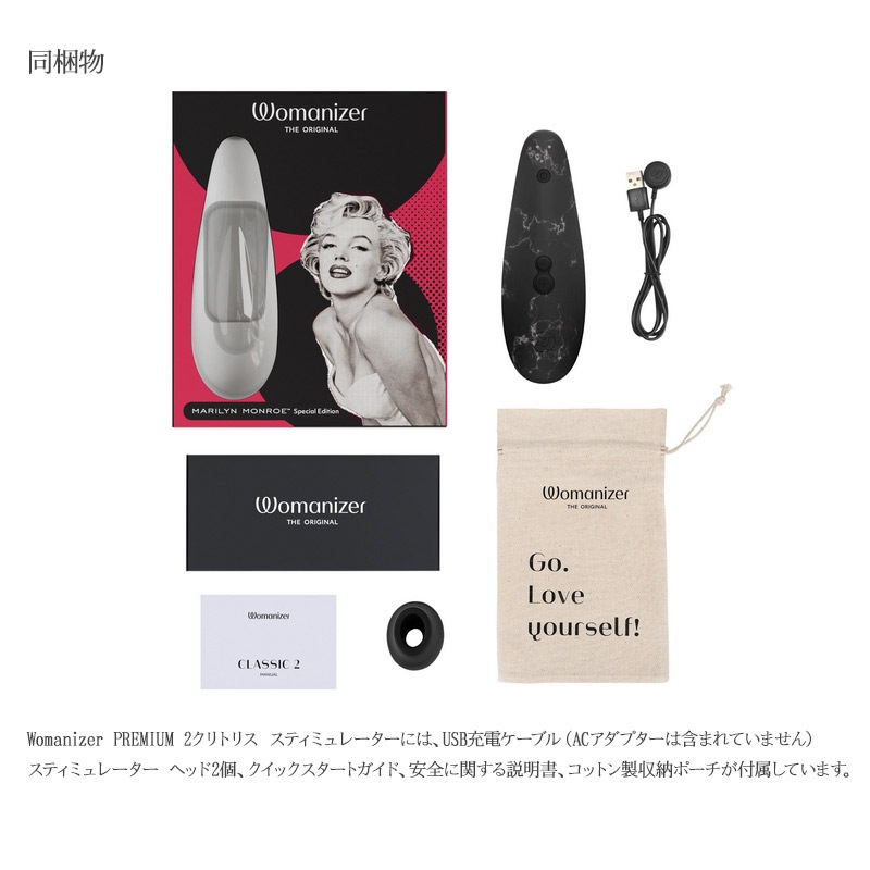 クラシック 2 マリリンモンロースペシャルエディション 安心の日本正規代理店 5年保証 バイブ 吸引バイブ アダルトグッズ 電動マッサージ機 ハンディマッサージャー 大人のおもちゃ クラシック 2 マリリンモンロースペシャルエディション 安心の日本正規代理店 5年保証 バイブ 吸引バイブ アダルトグッズ 電動マッサージ機 ハンディマッサージャー 大人のおもちゃ
