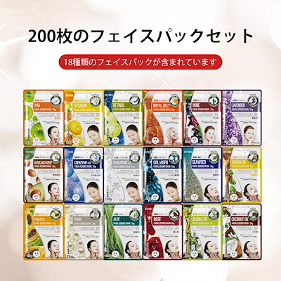 Qoo10] MITOMO 【最終日のセール 】全18種あります！ : スキンケア