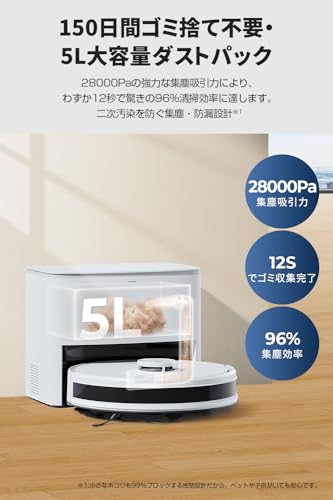 ECOVACS(エコバックス) DEEBOT Y1 PLUS ロボット掃除機 5000Pa強力吸引 自動ゴミ収集 水拭き 両用 お掃除ロボット 掃除機 モップがけ 静音 最大150日分のゴミ捨て不要