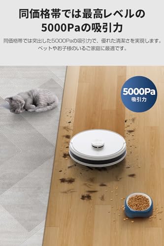 ECOVACS(エコバックス) DEEBOT Y1 PLUS ロボット掃除機 5000Pa強力吸引 自動ゴミ収集 水拭き 両用 お掃除ロボット 掃除機 モップがけ 静音 最大150日分のゴミ捨て不要