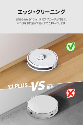 ECOVACS(エコバックス) DEEBOT Y1 PLUS ロボット掃除機 5000Pa強力吸引 自動ゴミ収集 水拭き 両用 お掃除ロボット 掃除機 モップがけ 静音 最大150日分のゴミ捨て不要