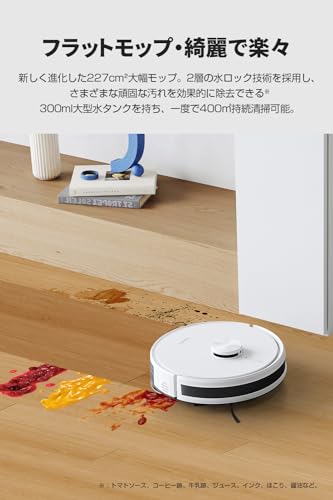 ECOVACS(エコバックス) DEEBOT Y1 PLUS ロボット掃除機 5000Pa強力吸引 自動ゴミ収集 水拭き 両用 お掃除ロボット 掃除機 モップがけ 静音 最大150日分のゴミ捨て不要