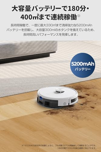 ECOVACS(エコバックス) DEEBOT Y1 PLUS ロボット掃除機 5000Pa強力吸引 自動ゴミ収集 水拭き 両用 お掃除ロボット 掃除機 モップがけ 静音 最大150日分のゴミ捨て不要