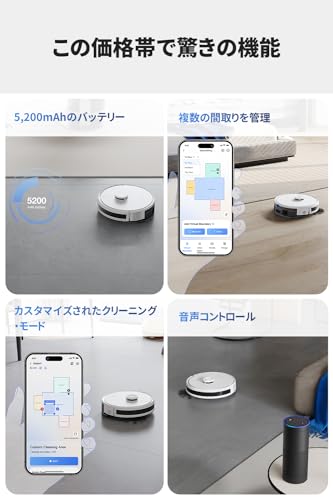 ECOVACS(エコバックス) DEEBOT Y1 PLUS ロボット掃除機 5000Pa強力吸引 自動ゴミ収集 水拭き 両用 お掃除ロボット 掃除機 モップがけ 静音 最大150日分のゴミ捨て不要