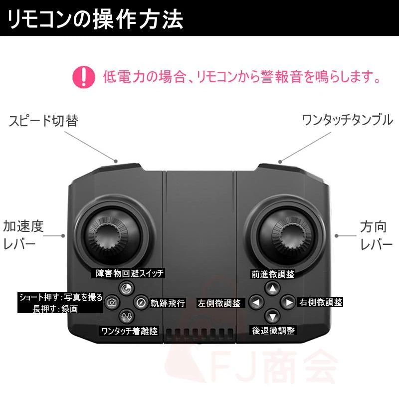 ドローン カメラ付き 免許不要 200g以下 8K 高画質 高度維持 ホーム スマホで操作可 バッテリー3個付き 空撮 初心者 子供向け おもちゃ おすすめ 父の日