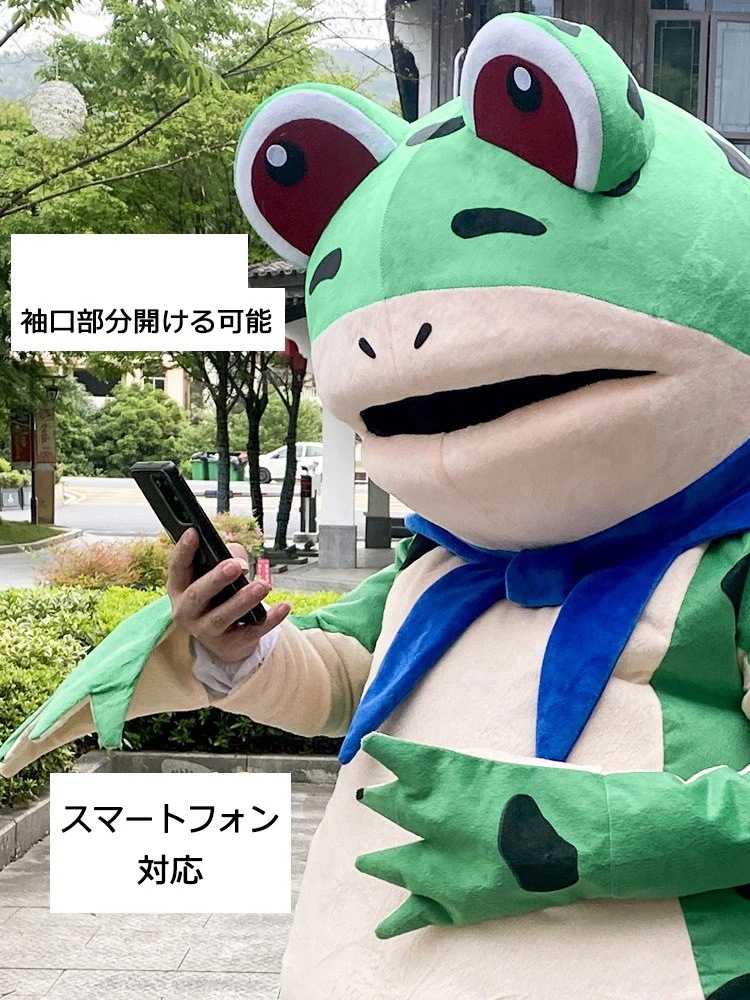 【新シリーズ】【激安販売!】グリーン スマホ対応 カエル レッド 蛙 カエル衣装 衣装 人形 コスプレ かわいい カ 着ぐるみ 【新シリーズ】【激安販売!】グリーン スマホ対応 カエル レッド 蛙 カエル衣装 衣装 人形 コスプレ かわいい カ 着ぐるみ