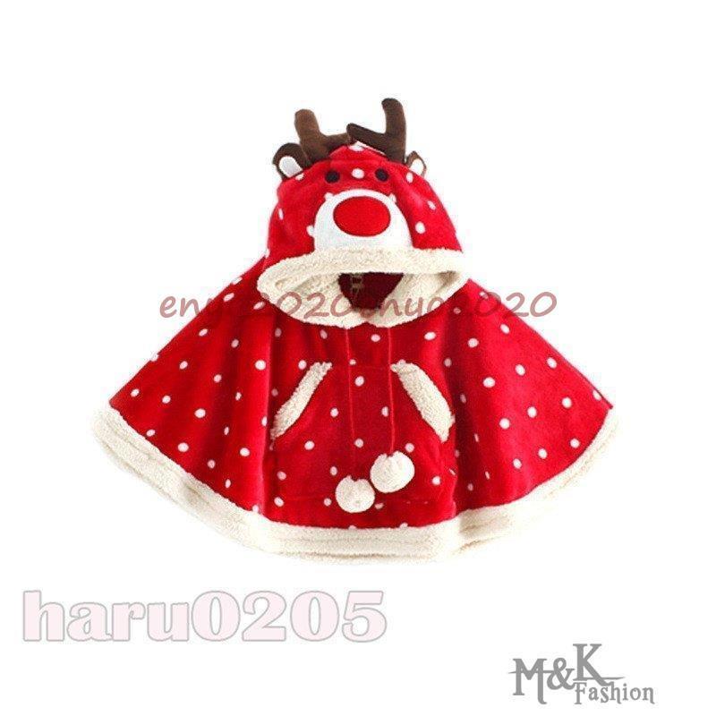子供服 クリスマス ポンチョ マント コスプレ トナカイ キッズ 裏ボア サンタ衣装 ドット柄 女の子 フード付き ベビー服 可愛い 冬 防寒 マントコート アウター