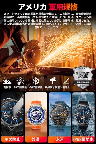 2025年新モデル スマートウォッチ Bluetooth通話 軍用規格 耐衝撃 1.85インチ超大画面 2本バンド付き APP通知 300+文字盤 100+運動モード 450mAh長持ちバッテリー 2025年新モデル スマートウォッチ Bluetooth通話 軍用規格 耐衝撃 1.85インチ超大画面 2本バンド付き APP通知 300+文字盤 100+運動モード 450mAh長持ちバッテリー