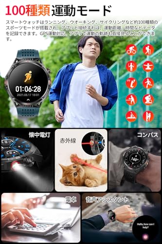 2025年新モデル スマートウォッチ Bluetooth通話 軍用規格 耐衝撃 1.85インチ超大画面 2本バンド付き APP通知 300+文字盤 100+運動モード 450mAh長持ちバッテリー 2025年新モデル スマートウォッチ Bluetooth通話 軍用規格 耐衝撃 1.85インチ超大画面 2本バンド付き APP通知 300+文字盤 100+運動モード 450mAh長持ちバッテリー