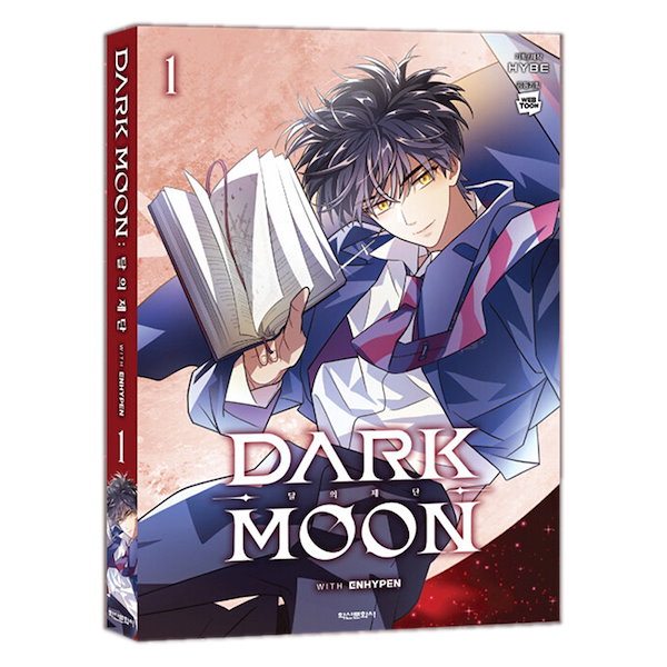 【少量入荷/選択】 月の祭壇 Dark Moon with ENHYPEN ( エナプ / 韓国語書籍 / 韓国 WEB 漫画 / コミック /  まんが / 公式グッズ )