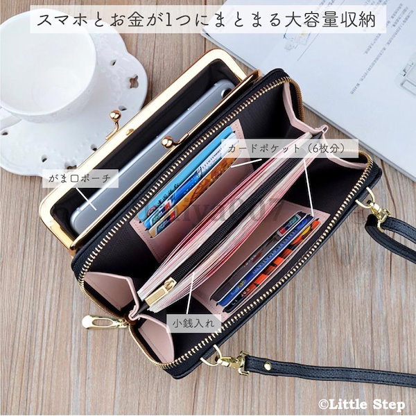 Qoo10] 限定カラースマホショルダー 財布付き 長